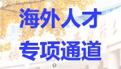 建高地 | 明士亚洲msyz888新