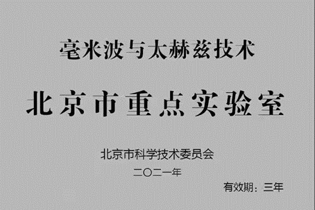Beijing Key Labora