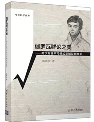 瞄准电磁隐身设计需求
