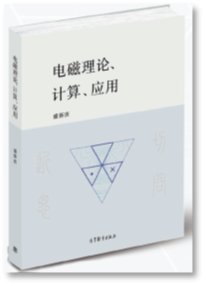旨在瞄准电子射频系统设计软件需求