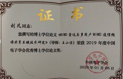 讲师 1 人