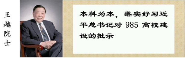栏目用于追新