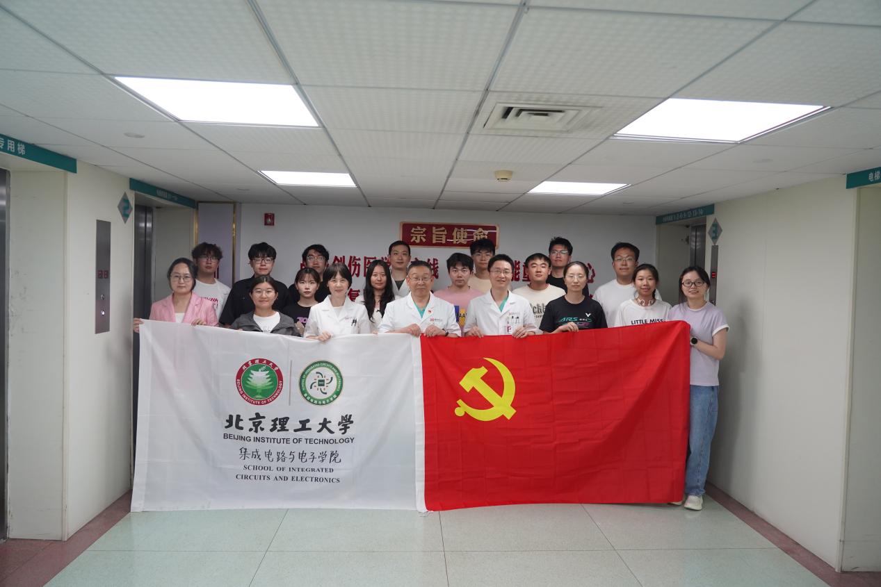 赴中国人民解放军总医院(301医院)
