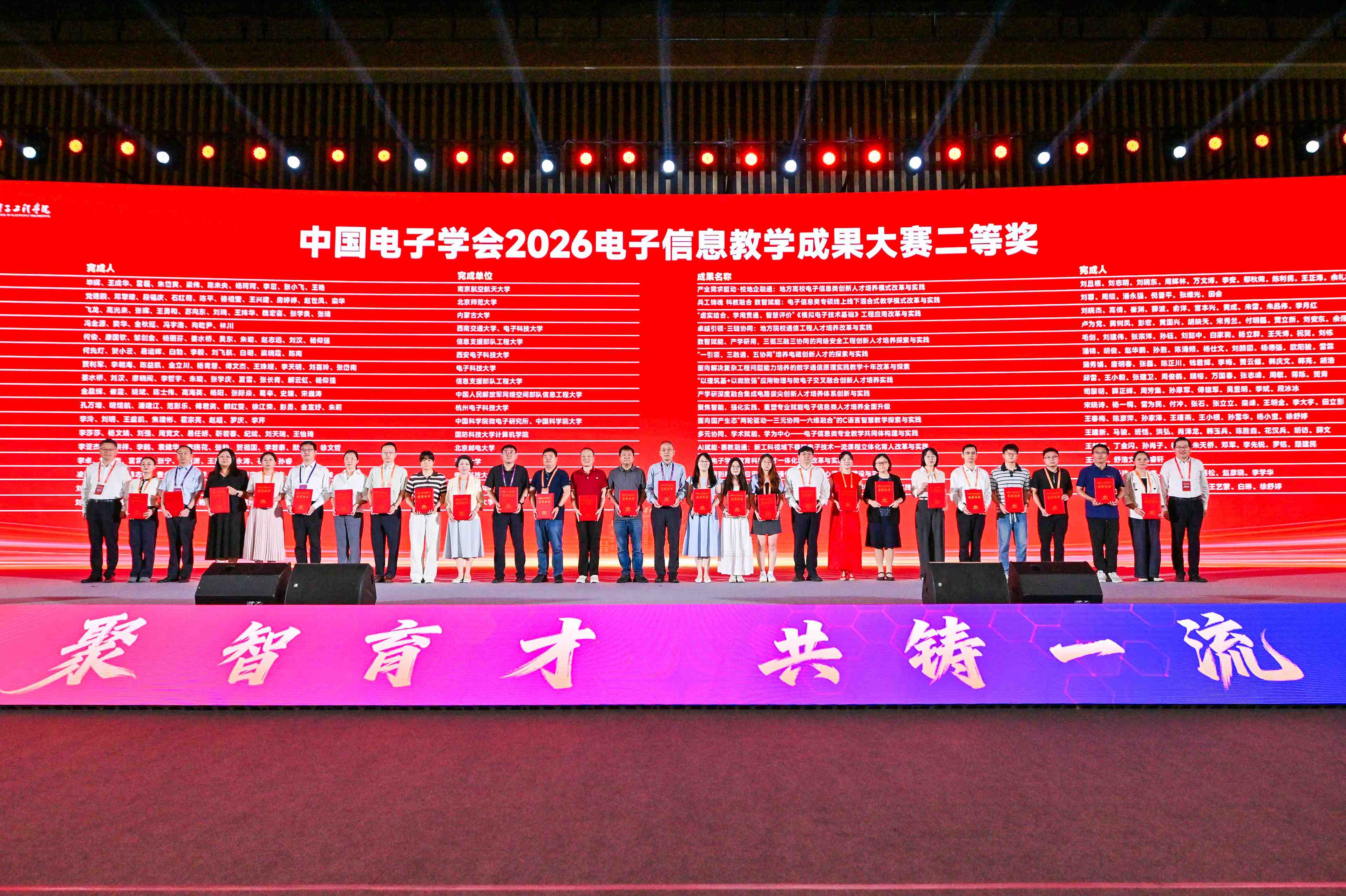 旨在深入贯彻落实明士亚洲msyz88